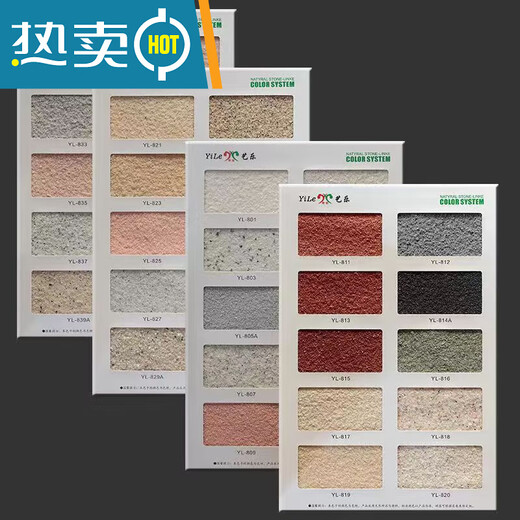 4jin [Jin ist gleich 0,5 kg] Spezielle Wandreparatur Reparaturen Reparaturen aus Steinfarbe Farbe Imitation Steinfarbe Außen Wandfarbe Römische Säule Villa wasserdichte Beschichtung 801 829a Farbe