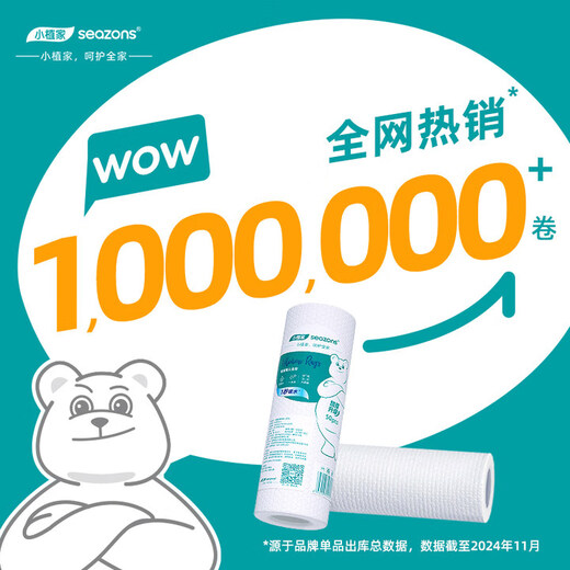 Xiaozhijia lazy rag 21*25cm 50 pieces*10 kitchen scouring pad oil-absorbing disposable kitchen dishcloth rag