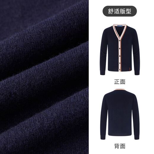 MONTAGUT autumn and winter men's cashmere cardigan fashionable wool jacket thickened warm versatile sweater Ou Shangqing 50