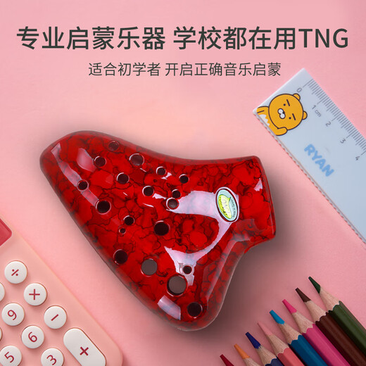
TNG Taiwan imported TNG ocarina three-tube ocarina AC tune mido C tune plastic anti-fall durable ocarina for beginners red