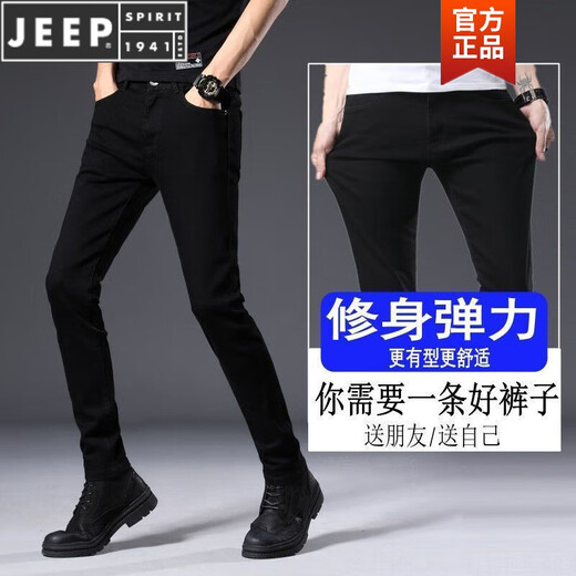 Jeep Spirit Jeans negros de alta gama Hands Black Jeans Slim and Elastic Autumn and Winter Style Versátiles nuevos pantalones para hombres más terciopelo engrosado 1049 Tamaño gris = [Circunción de cintura 2 pies 1]