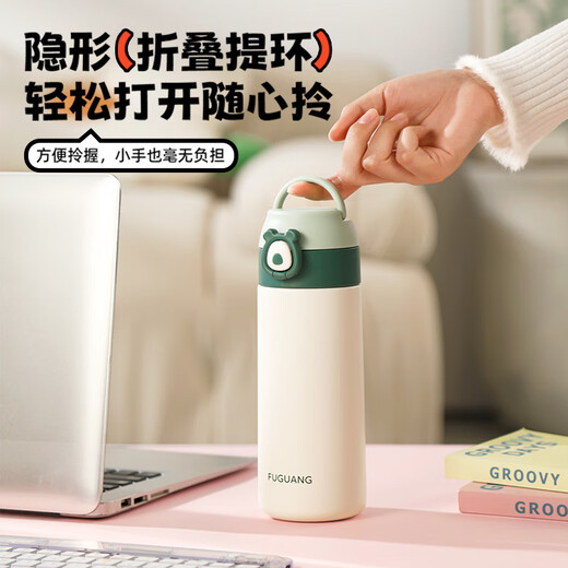 FGA Fuguang children's thermos cup for men and women large capacity 316 stainless steel student direct drinking water cup portable cup