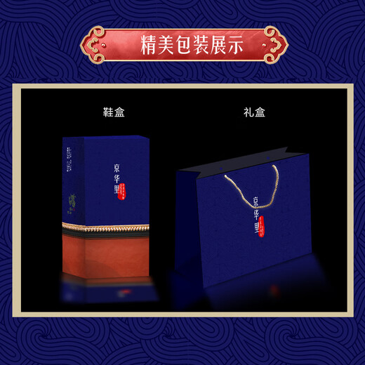 Beijing Huali viejos zapatos de tela Beijing zapatos hechos a mano zapatos para hombres zapatos planos casuales estilo chino transpirable cómodos zapatos de monje antiguo 42