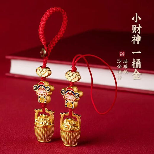 航云优壳【财源广进】手机挂绳手机链钥匙扣挂件挂精致U盘挂饰防丢男女 【一桶金】财神-手机链款