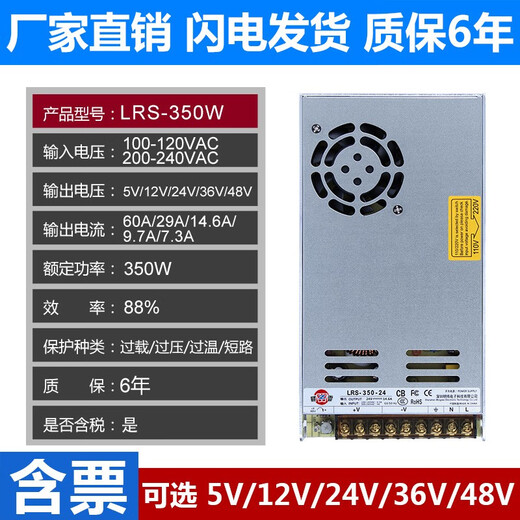 Meanwell Shenzhen 220-Turn 24V/12V DC Switching Fuente de alimentación LRS50W100W150W350W Transformador NES LRS5012 12V4.2A