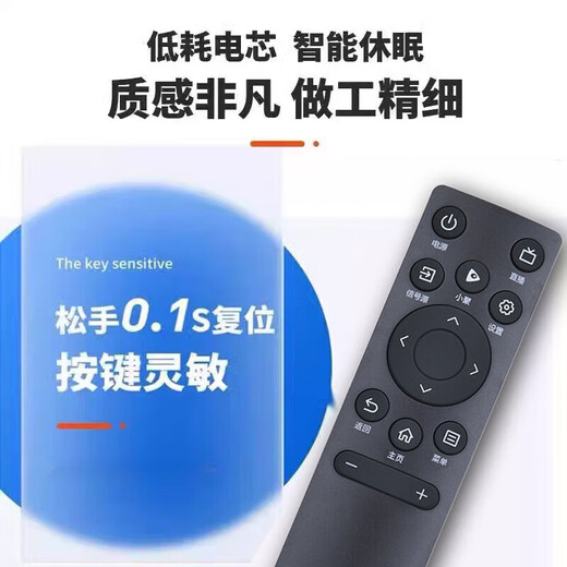 Quyi House eignet sich für Hisense Smart TV-Fernbedienung Viddacn3a753v753a693a575565-Zoll Vidaa LCD TV-Fernbedienungs-Board upgrade der Version/anwendbar für Hisense TV General* Battery (95#)