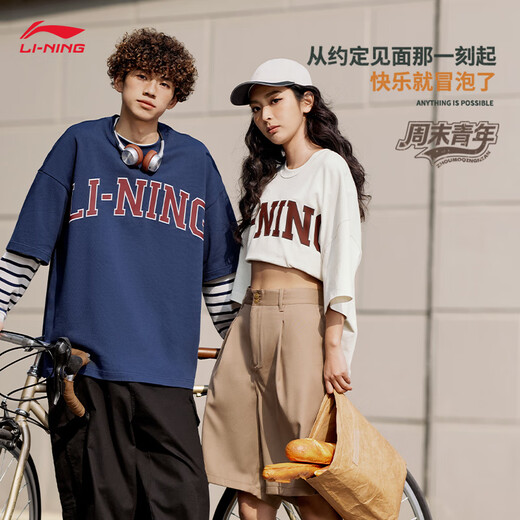 Li ning t-Shirt Männer und Frauen Pullover Einfacher gedruckter runder Nacken kurzärmeliges Sport Top AHSU653 Off-White-1 XL