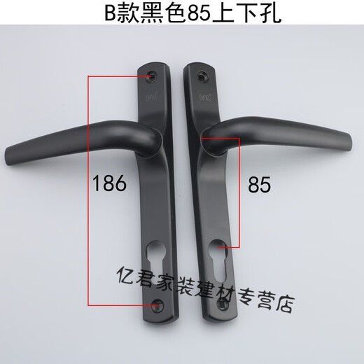CLCEY Jiataiwang aluminum alloy single point door lock break bridge aluminum door lock 8525/9230 aluminum alloy door swing door handle Honggu B style black 85 upper and lower hole distance 186