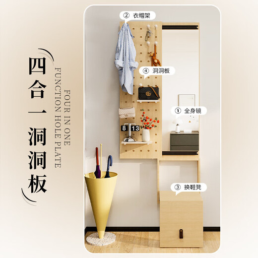 百思木洞洞板玄关入户穿衣镜换鞋凳一体隐藏壁挂式推拉挂衣架隐形全身镜 原木色【洞洞板穿衣镜+换鞋凳】 160*40cm