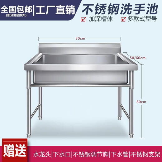Stainless steel commercial sink kitchen single-slot large hand-washing sink dishwashing custom dishwashing basin with bracket integrated sink 1200*600*800 without faucet without faucet hole