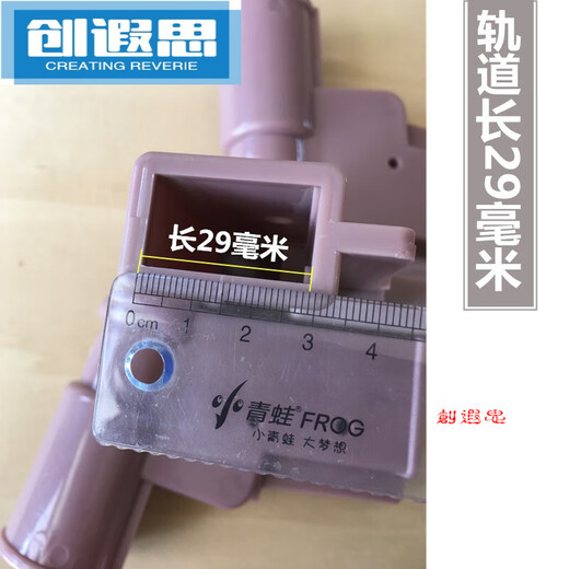 U型导轨蚊帐配件加厚尼龙拉幕蚊帐弯头轨道接头1629蚊帐 立柱28轨道1424弯头2ge 导轨大弯头