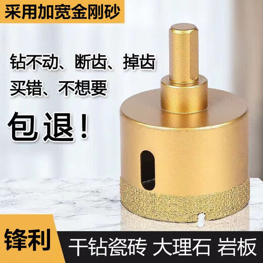 Vinoa для сухого сверления, открывалка для плитки, сверление мраморного шифера, цельнокерамическая плитка, сверление гранитного камня, сверло для пайки, специальное сухое сверление, 45 мм (один) с утолщенным золотом, сухое сверление, полностью керамическая плитка, каменный сланец