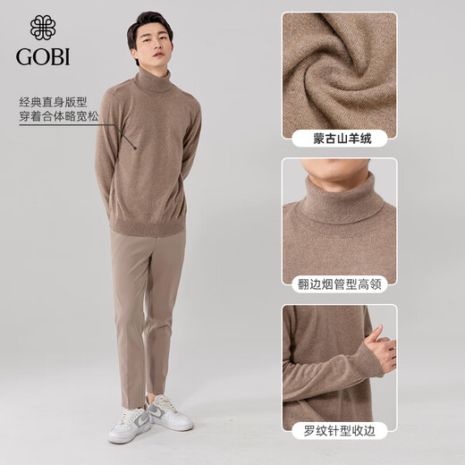 GOBI Gobi Autumn Fashion Business Casual High Neck Long Sleeve Base Men's Sweater Knitted Sweater MK05 Dark Blue-1479 3XL