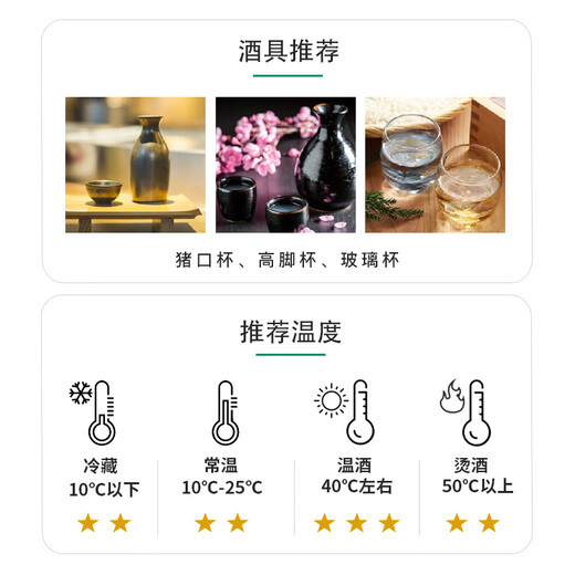 白鹤白鹤 （Hakutsuru）淡丽纯米清酒 1.8L 13.5度 日本进口纸盒装