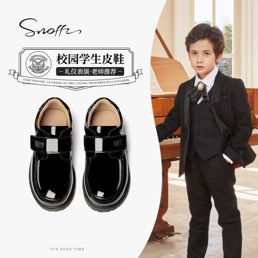 Snuffy boys student leather shoes campus performance shoes children's black leather shoes suit small host dress shoes bright black 40