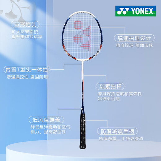 Yonex yonex badminton racket Single Shot Ultraleicher Kohlenstoffverbindung Kohlefaser Doppelschuss resistent