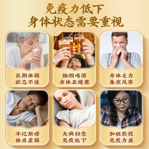 北京同仁堂破壁灵芝孢子粉 增强免疫力成人中老年人手术后恢复营养品灵芝粉 1盒 30g 【买2送1 到手3盒】
