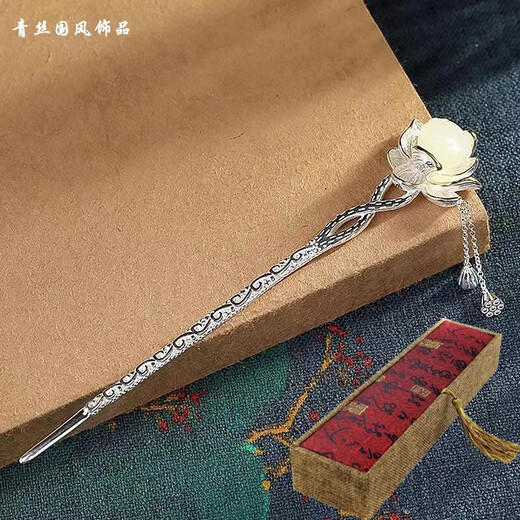 KERLAS925 Silver Ancient Style Hetian Jade Lotus Hairpin and Hairpin Gift Hairpin Step Shake Tassel Hanfu Hairpin Versatile Large Lotus Seed Step Shake Hairpin (White Jade) + High-end Gift Box (