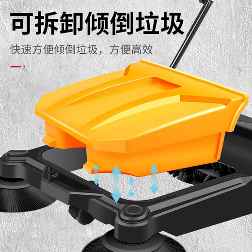 阿斯卡利手推式扫地机器无动力电动吸尘式清扫车工厂物业车间仓库饲养养殖场小区道路地面商业清洁车 清扫宽度1050mm+55L大容量—工程塑料