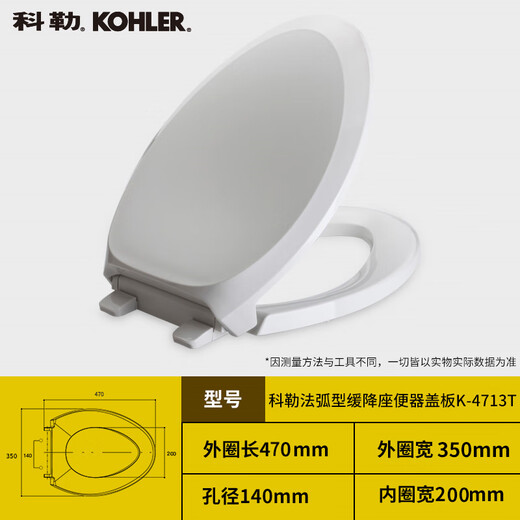 XMSJ ist für die Toilettenabdeckung geeignet. Original verdickte Mutter- und Baby-Toilette UV Langsamer Sitz Ring-4713t/4087 -4663t mit 3886 Toilette