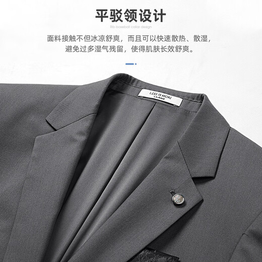Lilang Light Fashion Men's Wear Bing Ning Sheng Cool Suit Men's Solid Color Commuting Formal Youth Business Suit Dark Gray 170A
