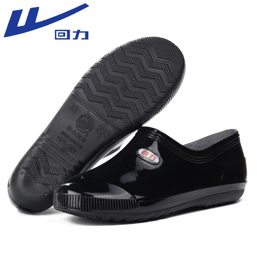 Huili Regenstiefel Männer und Frauen niedriges Regenwetter Anti-Rutsch-Regenstiefel Mode im Freien wasserdichte Schuhe bequeme OverShoes Gummischuhe 29 Schwarz 40