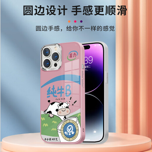 美十美分（MSMF）新款苹果大孔手机壳苦力纯牛马金盾钢化玻璃硬壳金属漆硅胶软边防摔趣味个性适用男女款打工人外壳 金盾玻璃壳【深蓝色】奶牛1-ABL834Y iPhone16ProMax