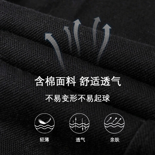 Langsha sweatpants men's spring and autumn wear-resistant and not easy to pilling pants men's loose and comfortable casual pants men's drawstring men's trousers black L recommended 165-175cm