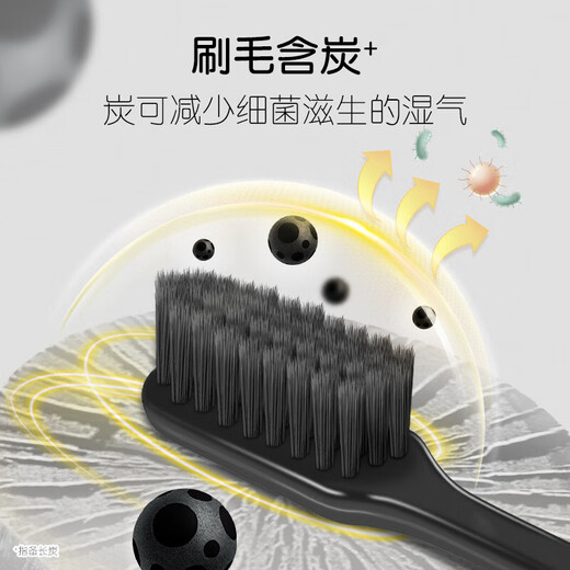 高露洁牙刷软毛成人超洁纤柔备长炭多支家庭情侣男女士家用细毛护龈 【超值】护龈+超洁组合牙刷 5支