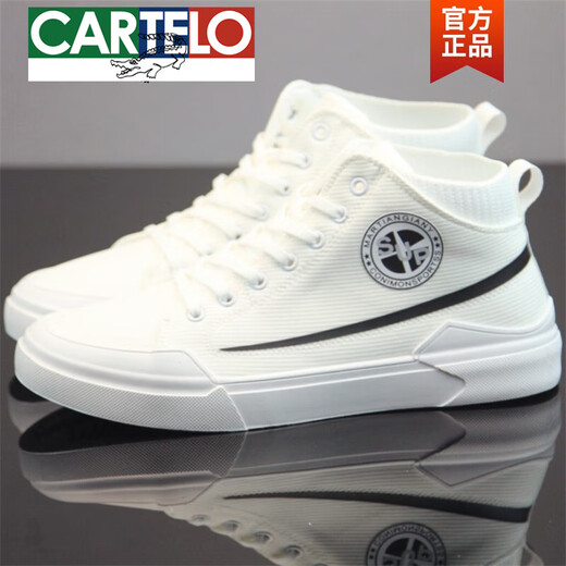 卡帝乐鳄鱼（CARTELO）帆布鞋男高帮2025夏季透气男鞋百搭中帮小白鞋子休闲运动潮鞋板鞋 白色 3001泰克 40