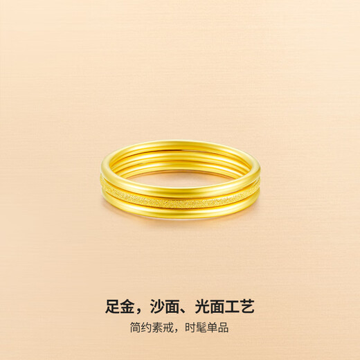 Saturday Fortune (ZLF) Gold Ring Women's Pure Gold 999 Single Stackable Aperture Tail Ring Bracelet Price Glossy No. 11 - 1.33g