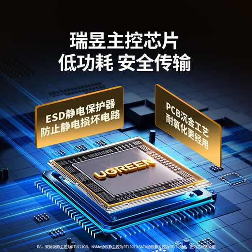 Greenlink M.2 NVMe/SATA solid state drive box Type-C3.2 mobile hard drive box external SSD mechanical hard drive box suitable for laptops Apple 16 tablet M.2 NVMe 10Gbps with dual lines