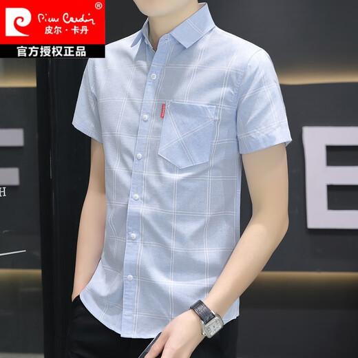 皮尔卡丹（pierre cardin）2024新款衬衫男夏季超薄款短袖格子衬衣男士休闲韩版修身纯棉上衣 844卡其 L 105-119斤