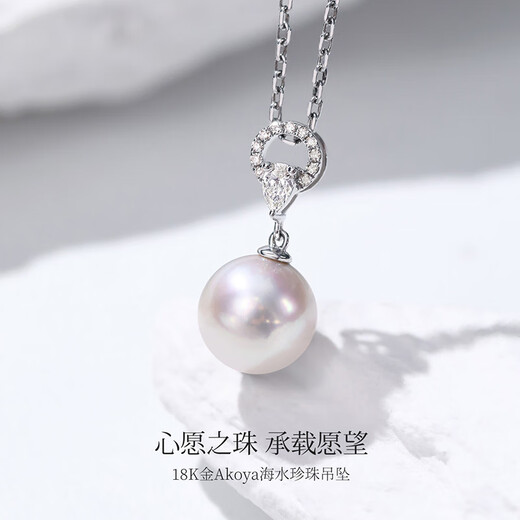 Meluxe 18K gold Akoya seawater pearl pendant single round pearl earrings for women birthday gift for wife pendant 8-8.5mm + diamond total 0.09ct