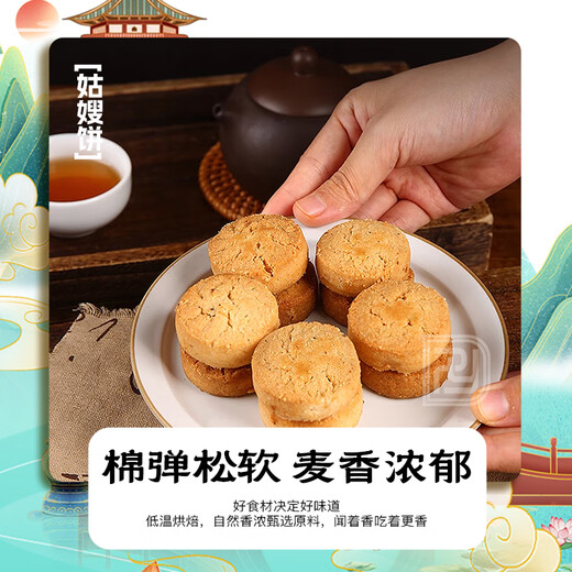 Erinnerung an den Geschmack von Zhejiang Spezialität Hangzhou Ningbo Shaoxing Spezialität Bambusweber Geschenkbox Snack Kombination Reisefest Souvenir 7 Spezial Snack -Kombination 1422g