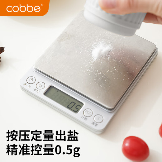 Cobbe kitchen rack seasoning box seasoning jar glass seasoning bottle household sealed moisture-proof storage salt jar seasoning box gun ash single package seasoning jar 250ml