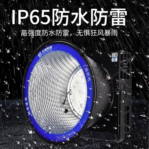 Yaming Lighting Shanghai Yaming LED Tower Chandelier 1000W 2000 Watt Construction Site Lighting Outdoor Waterproof Search Floodlight Headlight Yaming Lighting 400W-Full Watt Tower Chandelier