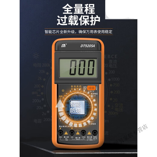 Yuduo-Qualität Multimeter Hochgenauigkeit digitaler hoher Präzision intelligenter Anti-Messgeräte Elektronische elektronische Geräte Spezielle Set DT9205A Standardfunktionen mit 9-V-Batterie + Meter Stift + Say