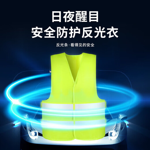 Huangchi Tripod Car Tripod Warning Plate Reflective Vest Triangle Warning Frame Annual Inspection Essential 2-piece Set
