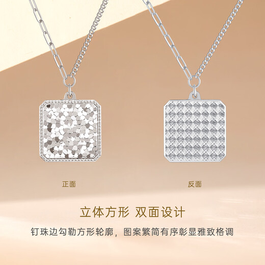 CRD Ke Laidi spot sparkling pt950 platinum fish scale square brand chain pendant broken ice AB chain clavicle chain for women 7.20g