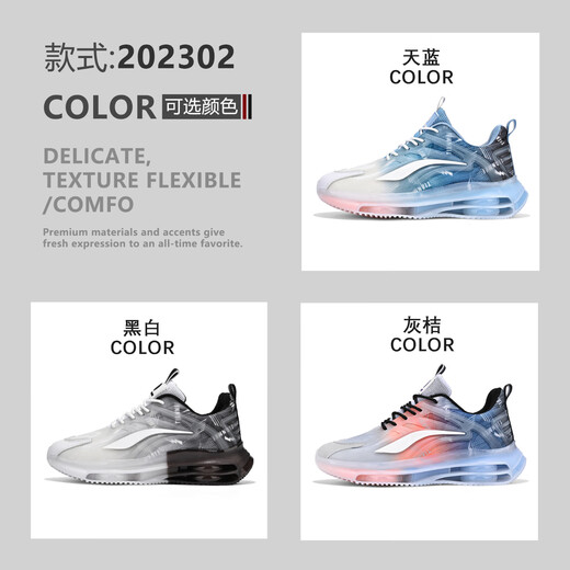 艾泊斯断码男鞋2025新款运动鞋男大码防臭气垫减震软底潮流跑步鞋 TK757灰桔+TK757黑绿【2双装】 38