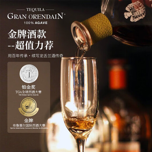 OU Shuai [Gold and Silver Awards dans de nombreuses compétitions internationales] Collection de boîtes cadeaux de Tequila