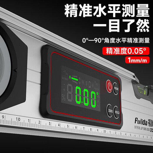 Fulida digital display level industrial-grade high-precision electronic strong magnetic slope measuring instrument multi-functional angle ruler balance ruler high-quality digital display level 30cm free battery