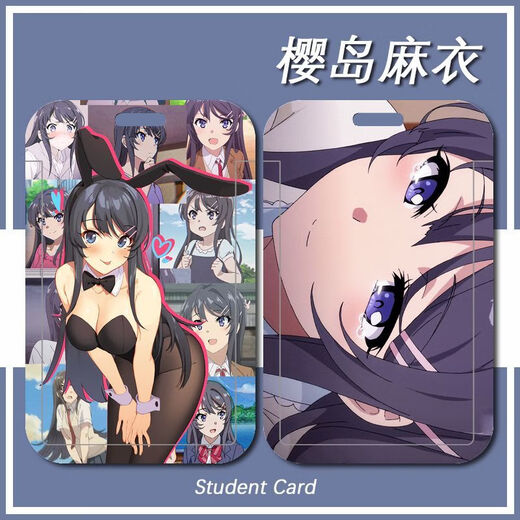 Anime SAKURAJIMA MAI CARDE SEAL SEINT SEINTER CAMPUS CARDE ÉTUDICE CARDE APPORT
