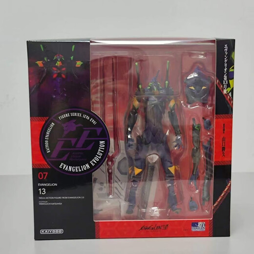 海洋堂 山口式 EVA EV-007 13号机 十三号机 可动手办模型盒装