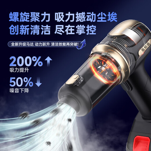 Enbaisheng car vacuum cleaner, large suction, handheld car, home wireless, high power, portable, small mini desktop, easy to suck dust in the car, clean up, suction computer dust removal artifact
