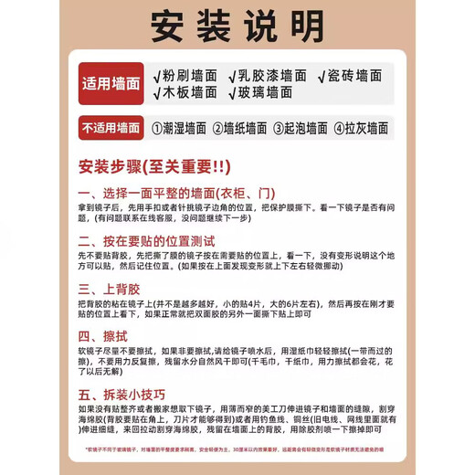 摩霄亚克力镜子立体全身穿衣镜贴墙镜面浴室软镜子高清化妆镜40*60