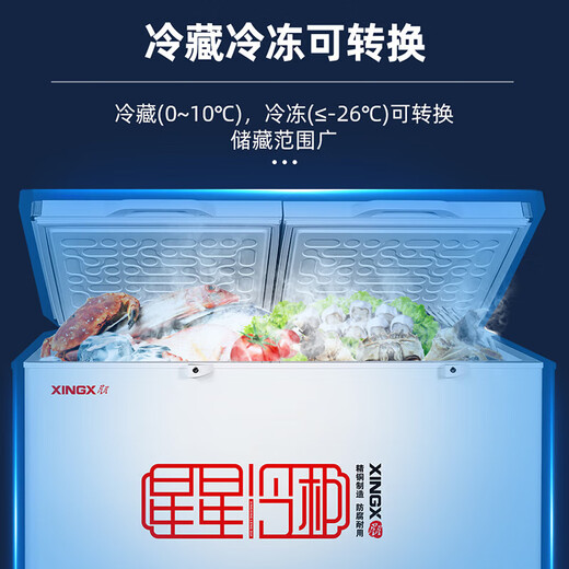 Freezer Xingxing (XingX) Recién mejorado Comercial Horizontal Gran capacidad Eficiencia energética de primer nivel de 500 litros o más -35 Freezer congelador Freeler de temperatura única Refrigeration Freezer Gabinete de té Modelo-35 丨 718g 丨 1 nivel Longitud de eficiencia de energía 1.955m 1.95m