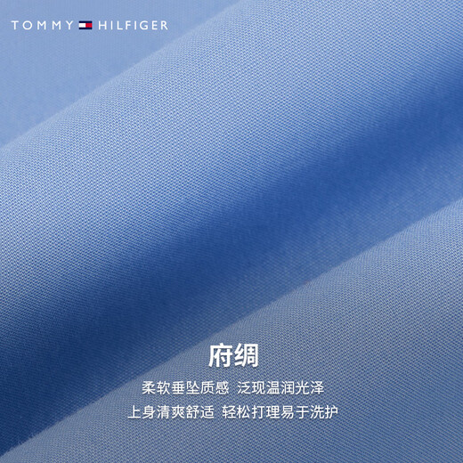 Tommy Hilfiger [bequemer Popin] Sommer Herrengeschäft Casual Laser zu präsentierende Kurzärärmungshemd-Hemd-Herrenjacke 78J9746 White YCI L (Empfohlen: 150-165jin [Jin entspricht 0,5 kg]))