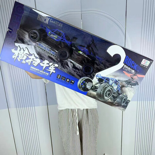 Télécommande Qinmanhai Boy Contrôle tout-terrain de jouet chargée à quatre roues motrices Allliage d'alliage automobile Télécommande à haute vitesse pour enfants avec avion à induction 585-15 Télécommande à quatre voies